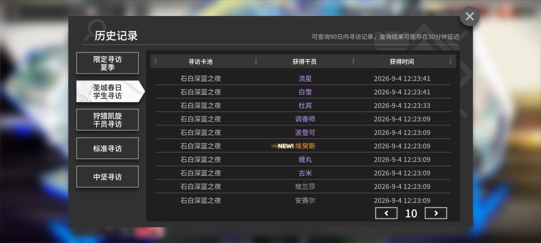 还有继续抽的必要吗? 10
