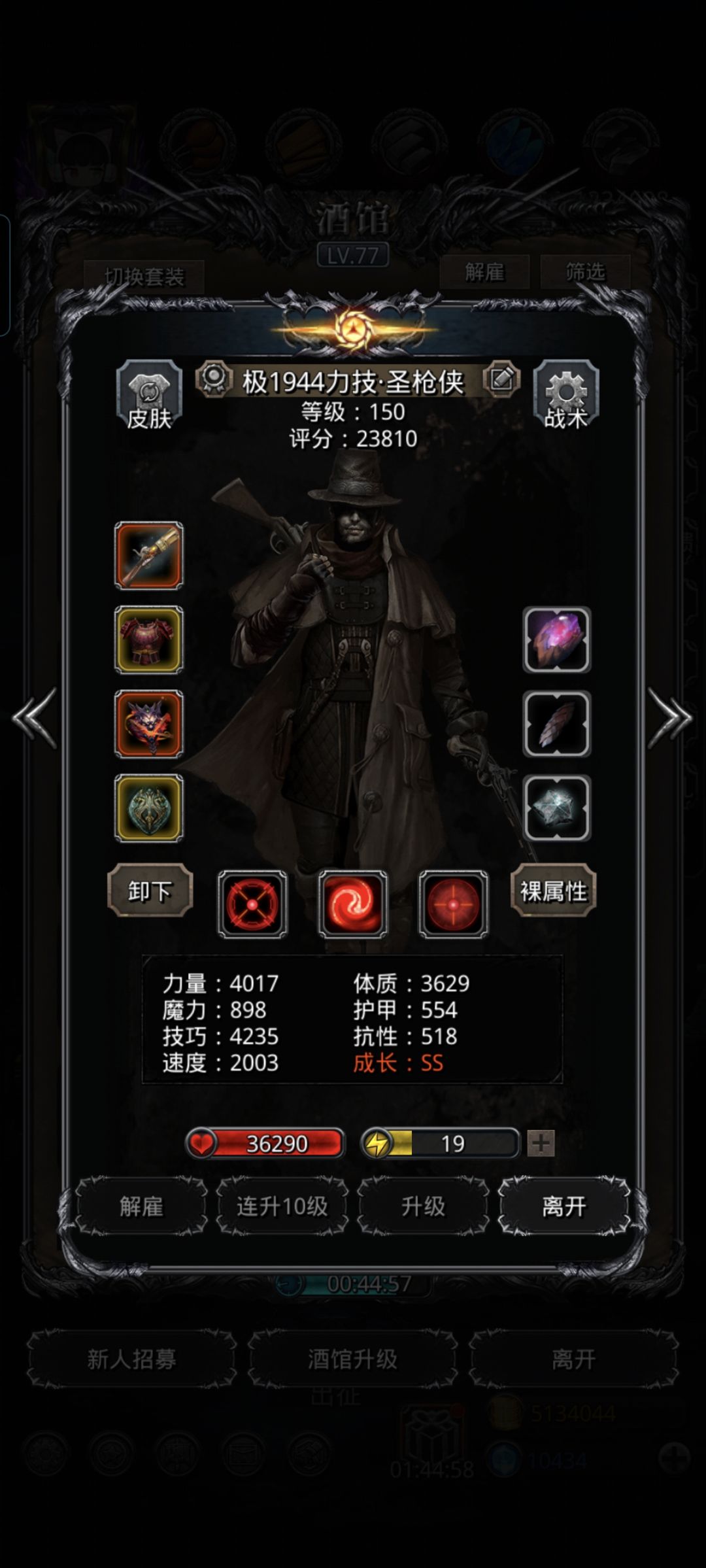 马老师再见了🥹 6