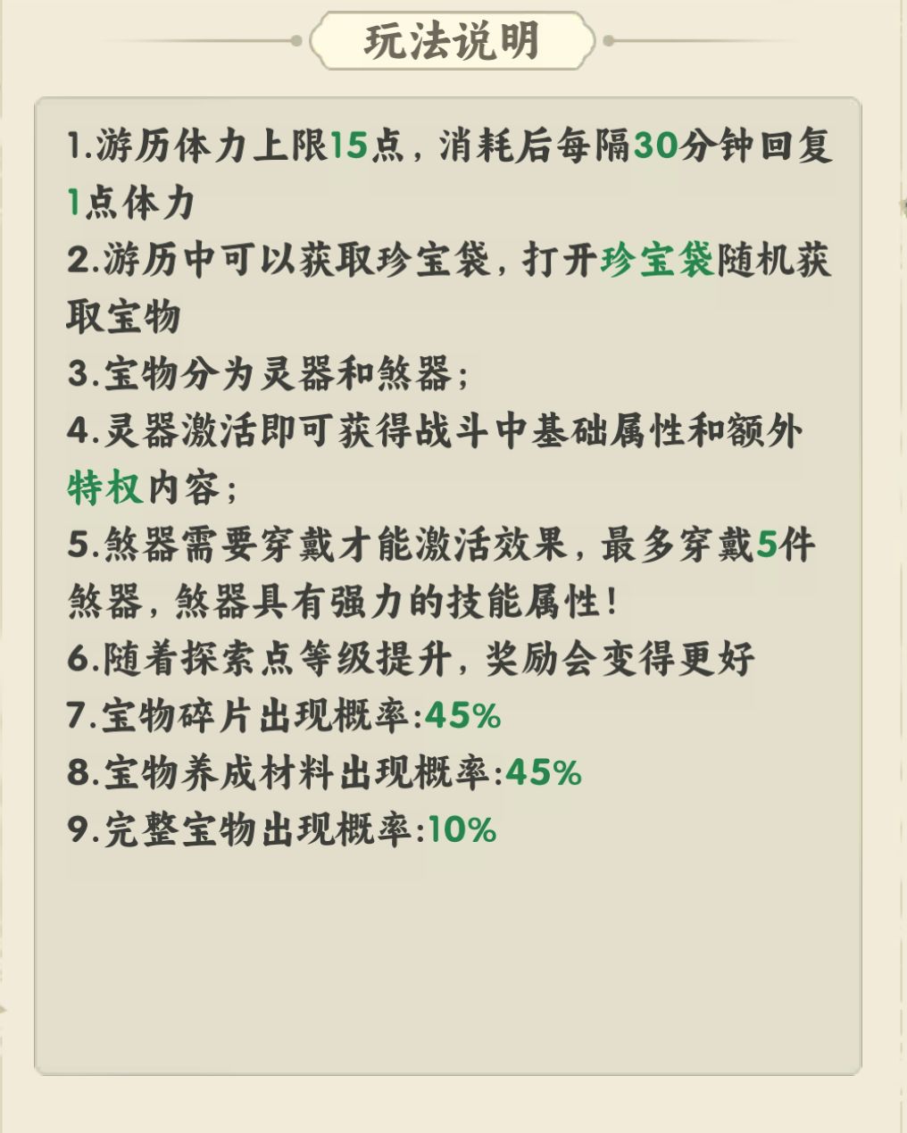 概率哥神级言论 1
