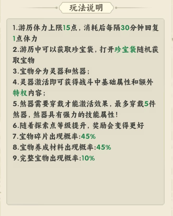概率哥神级言论截图