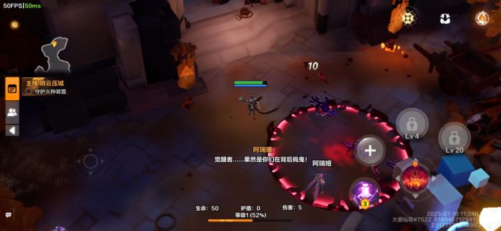 可以玩了截图