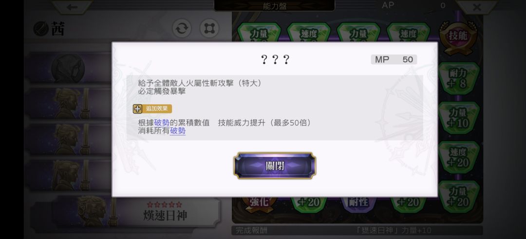 随手打分 3