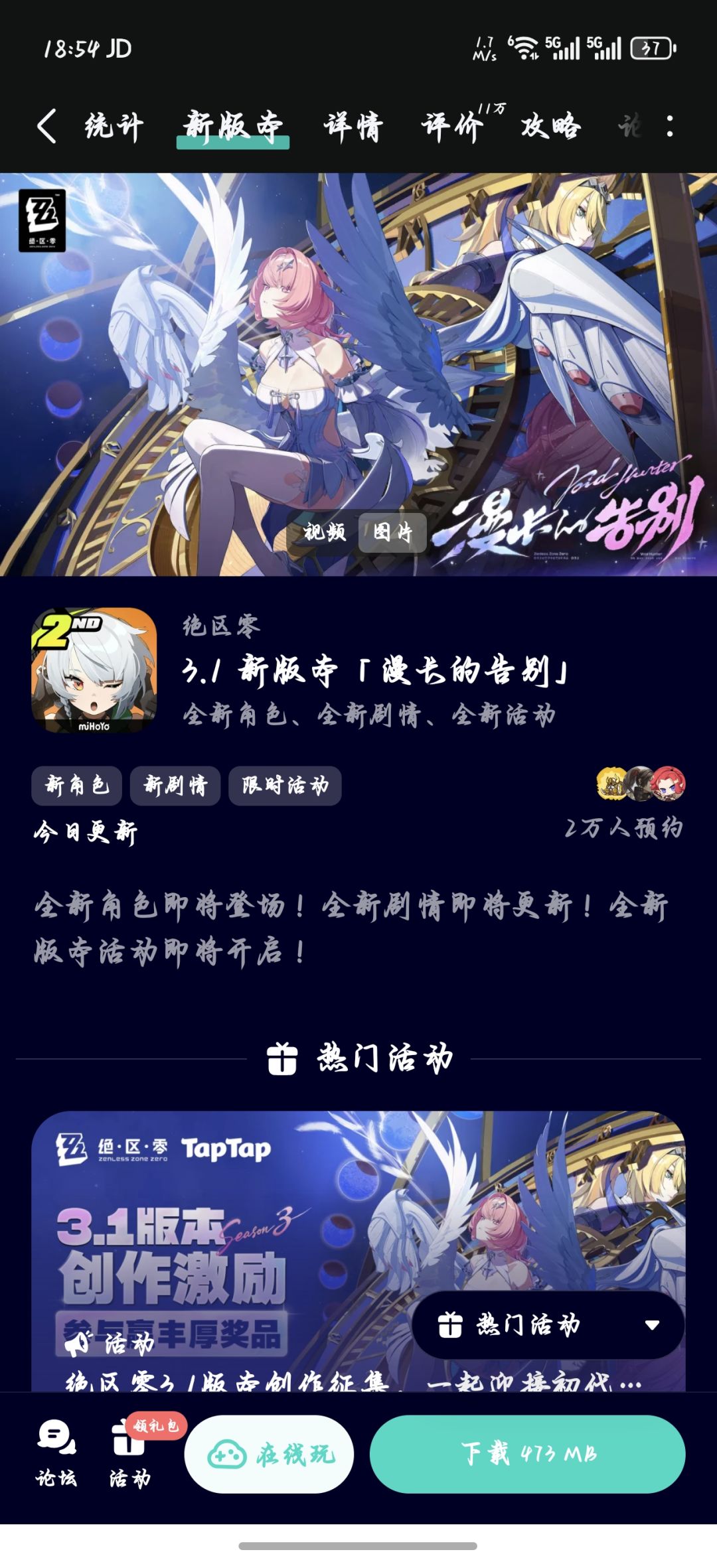 周年庆与我无关 1