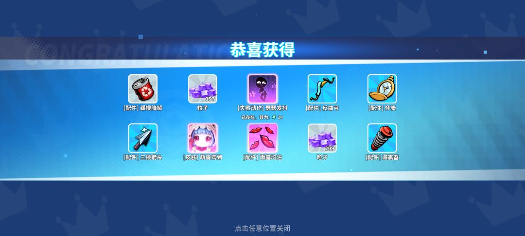 改成优先没有的皮肤了么 2