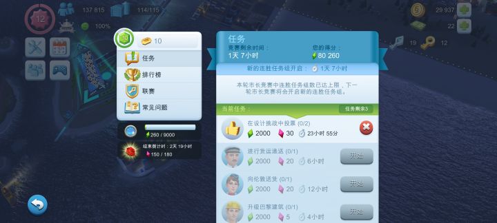 dead game截图
