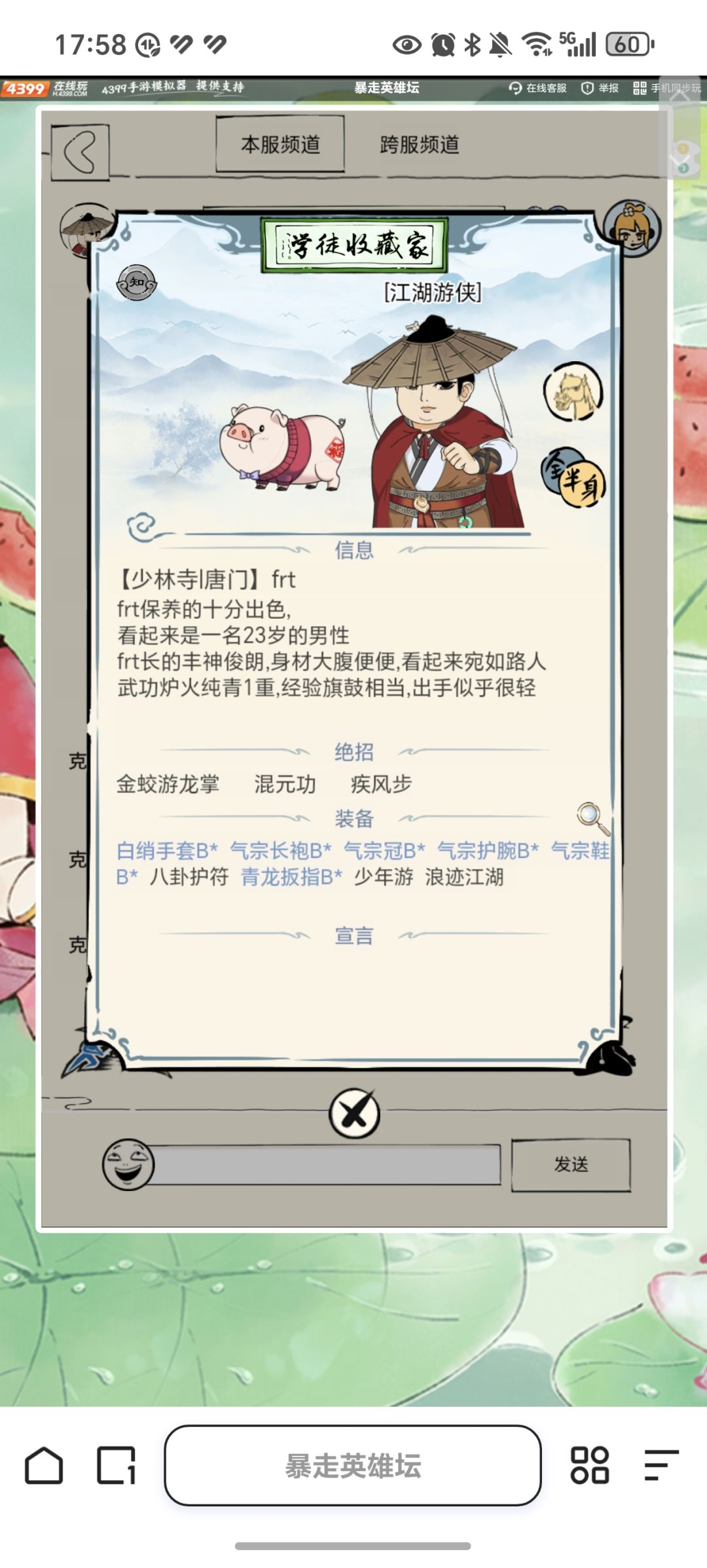 刚回归,大佬们给点建议。 1