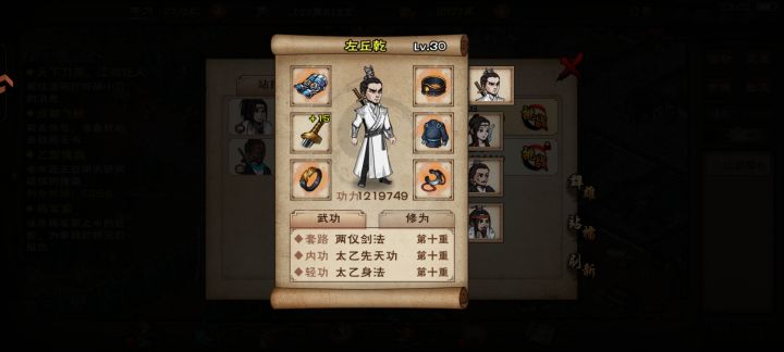这货什么成分截图