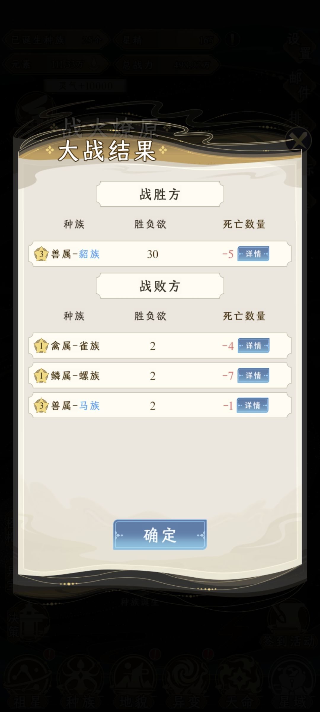 经典1挑3 1