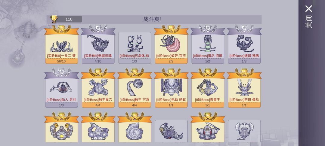 反馈 1