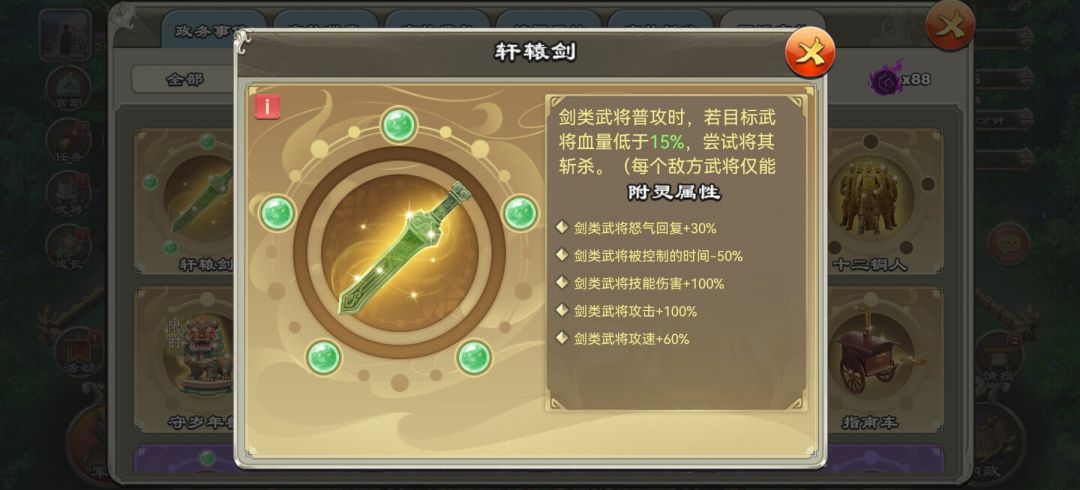 这游戏现在纯卖数值 2