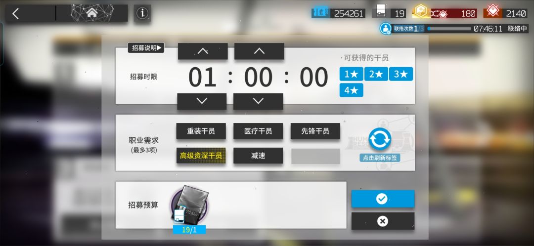 时隔一年半刷出来了 1