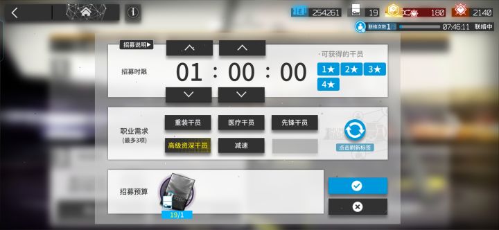 时隔一年半刷出来了截图