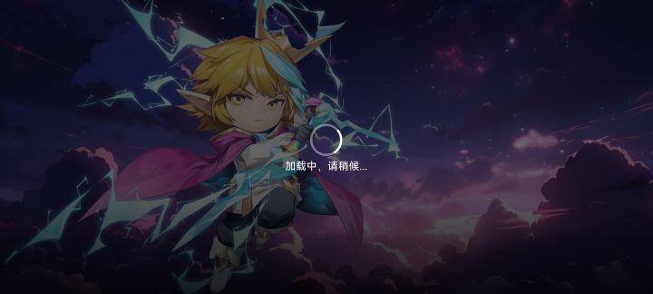 这是啥意思？不让玩？截图