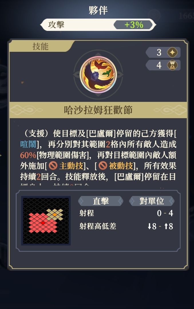 为什么有奥古斯特必抽霍玛 3