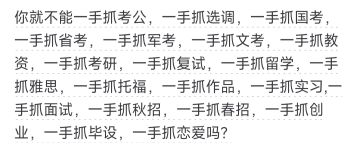 一句话概括fp角色