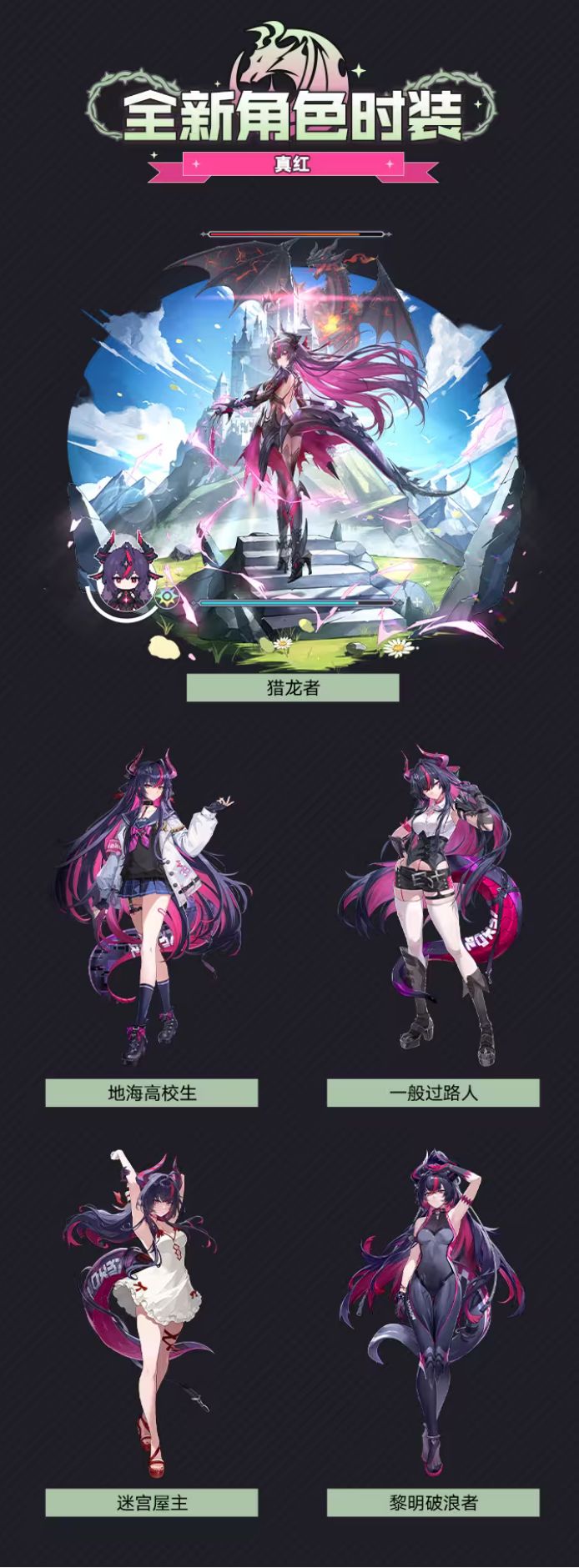 异环太听劝!新版本双女!玩家钱包完蛋 3