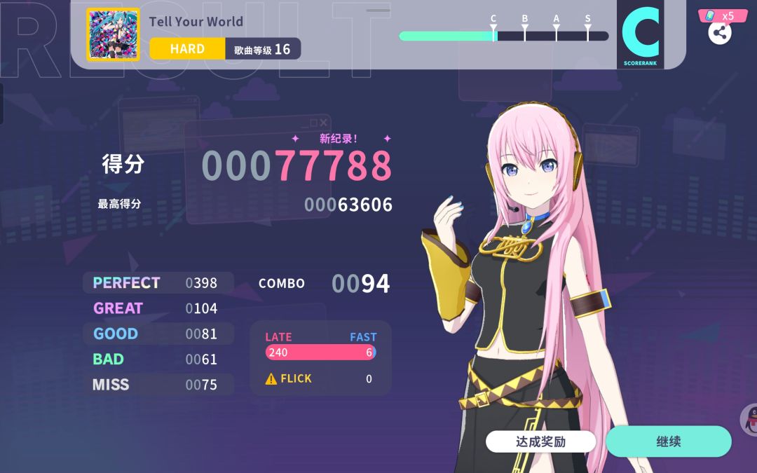 在哪里调延迟啊≥﹏≤ 1