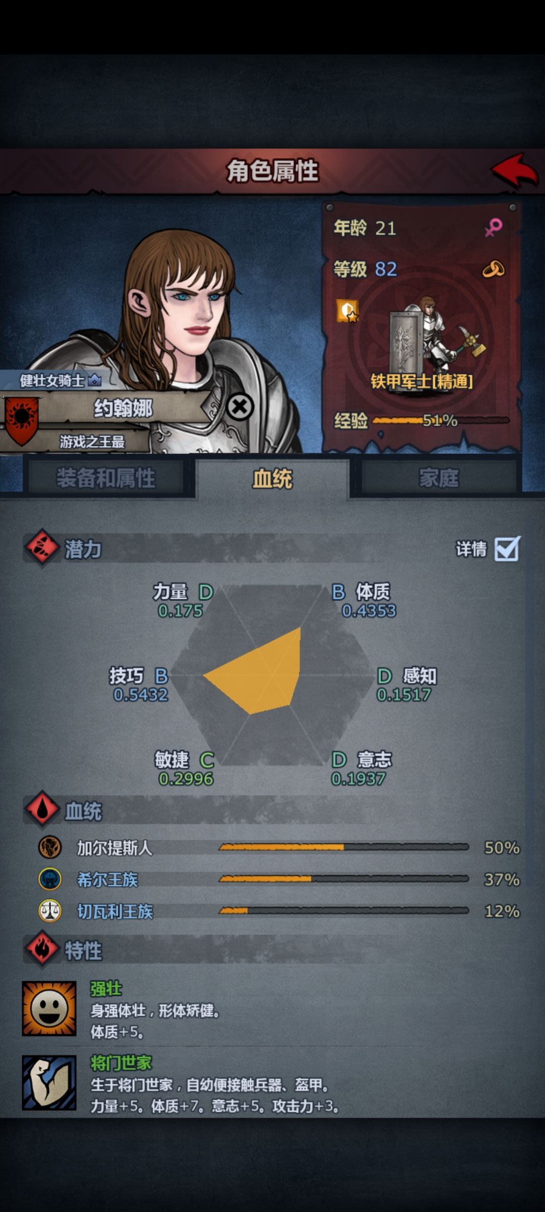 动态图片 5