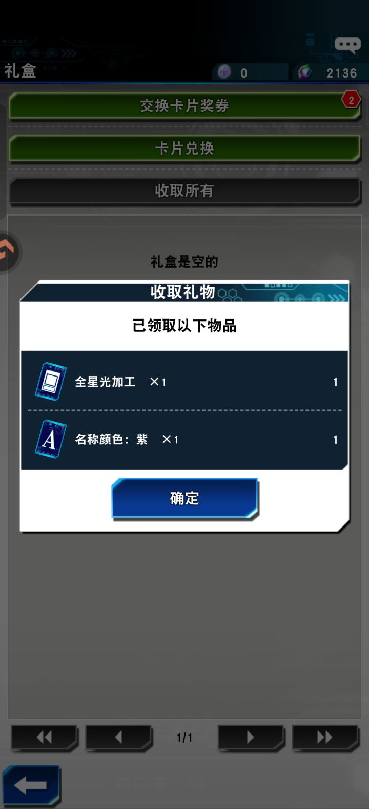 家人们两个红包中的,这个咋样截图