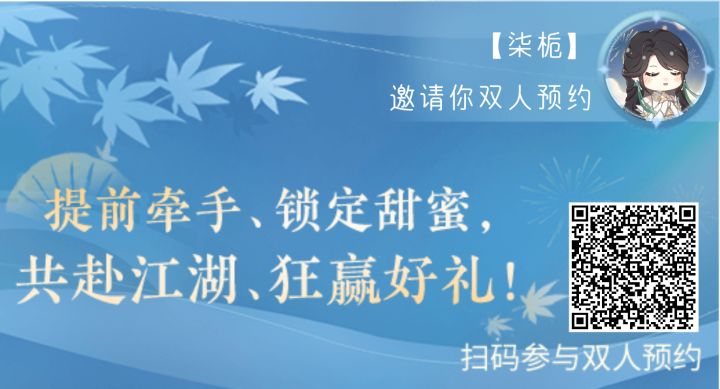 双人预约来一哈截图