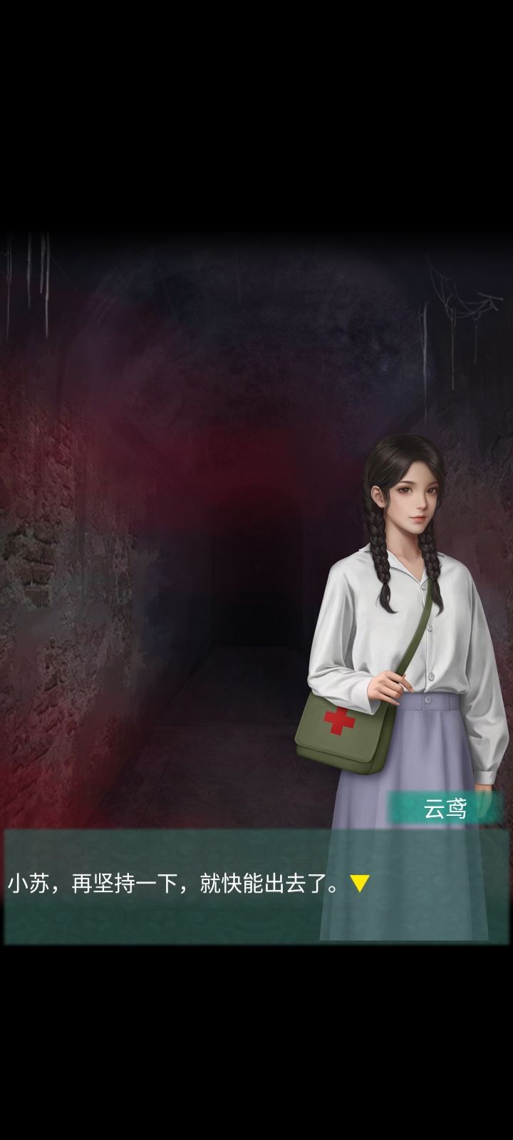 终于通关了,希望有点灯3部就好了 3