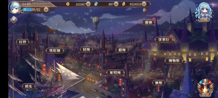 回坑截图