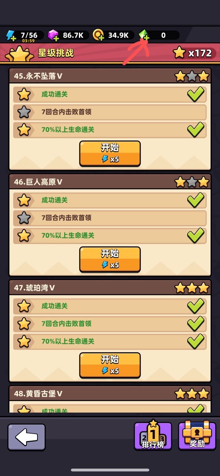 这是新货币吗截图
