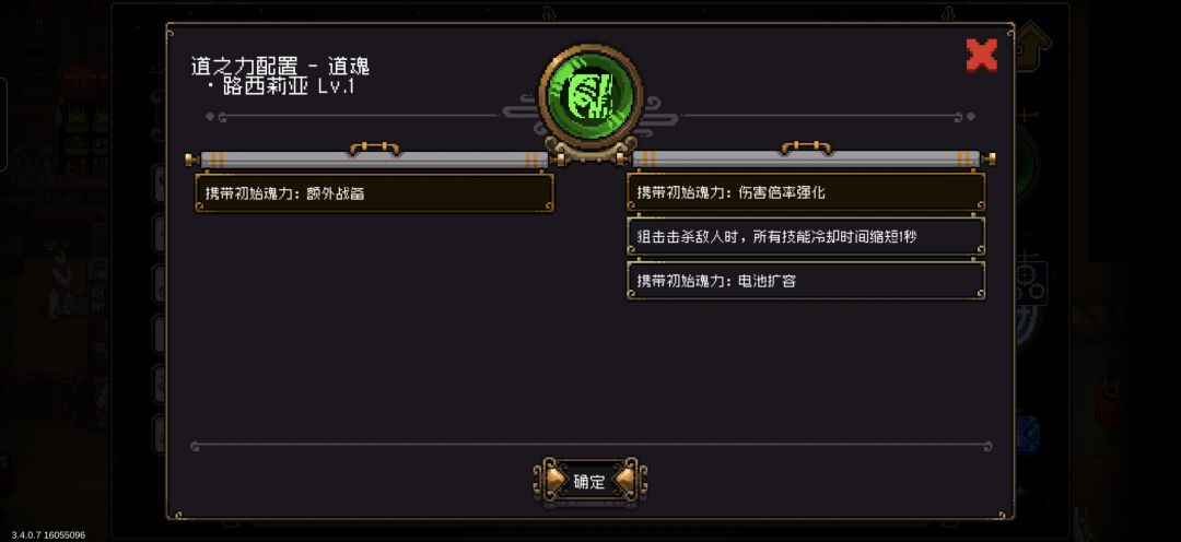 攻频流露莉西亚打得很爽 3