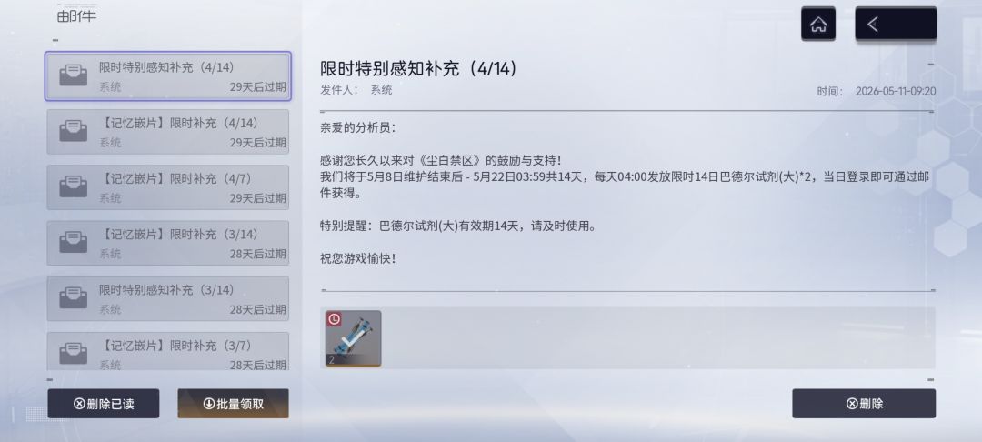 祝游戏越来越好。之前，被关小黑屋，二年半 1