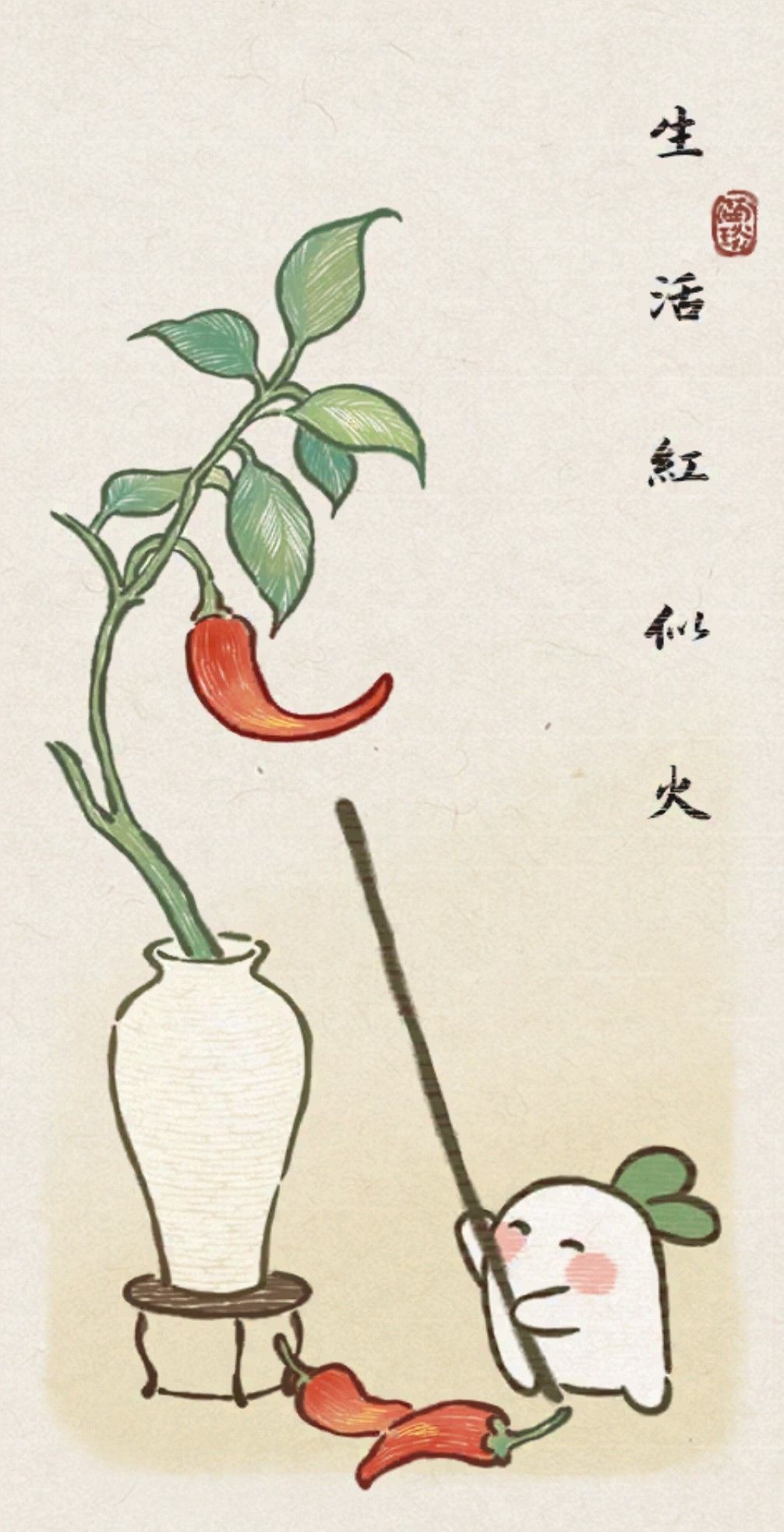 美图持续上新 5