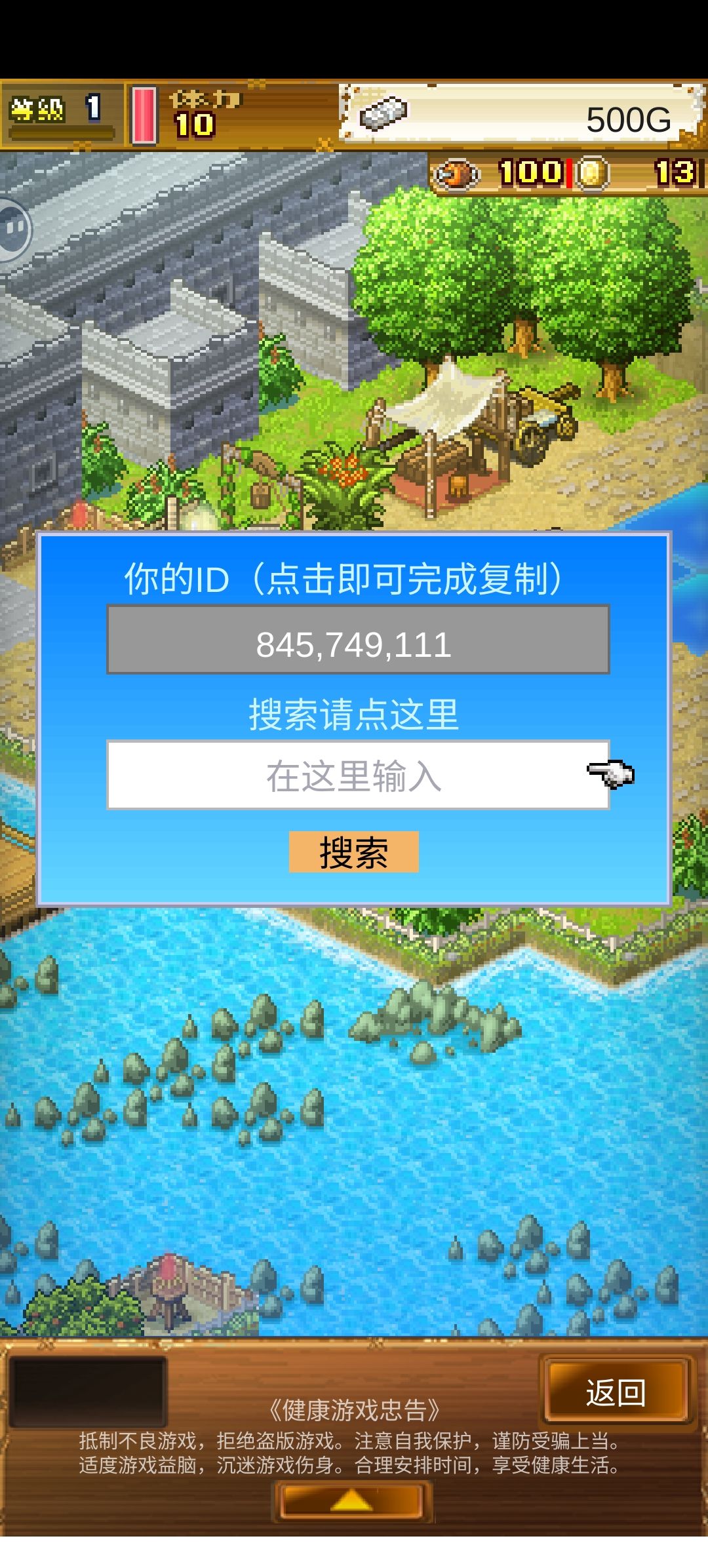 845749111 1