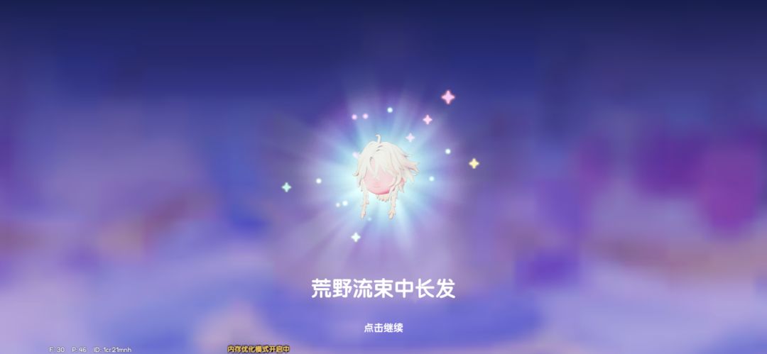 二 12