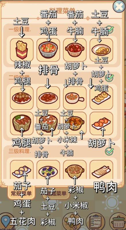 我的休闲时光 最新兑换码 1