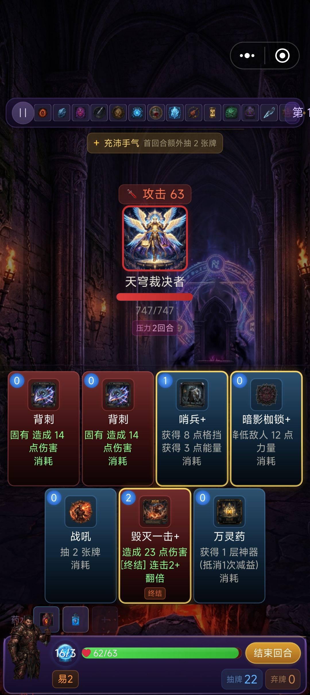 就你叫夏洛啊? 2