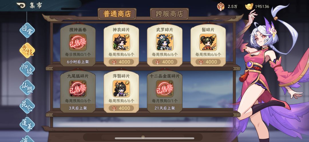 给萌新的干货攻略IX-日常技巧下篇 2
