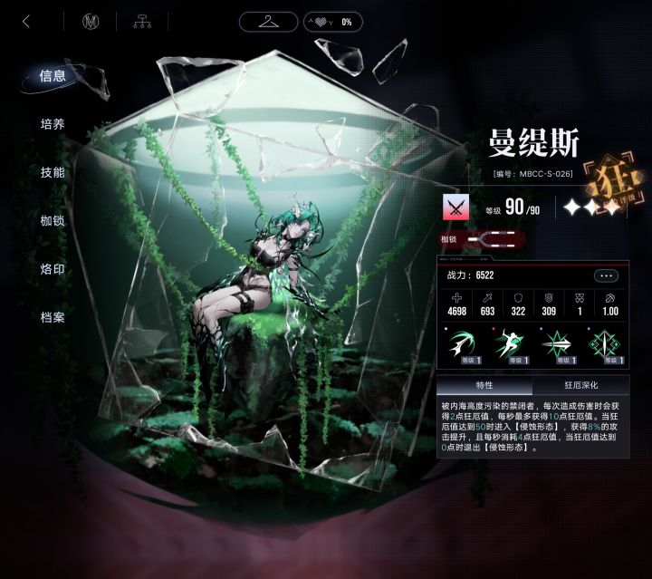 新人求问截图