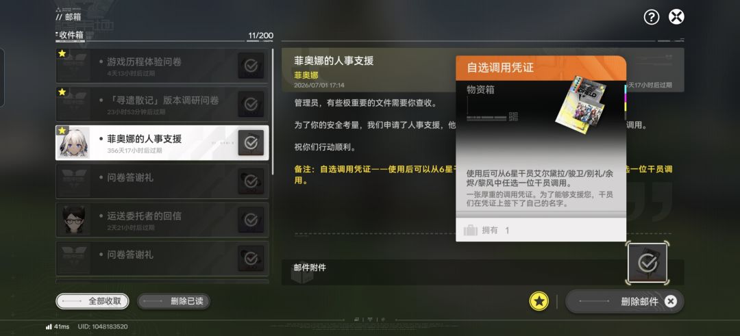 求答 1