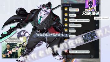 原来你也是个玩男人的游戏😏