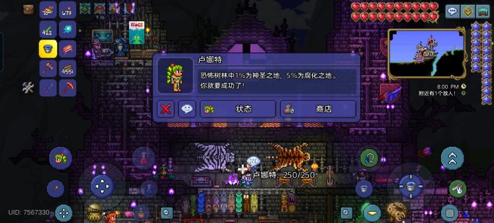 为啥一直都是这样截图