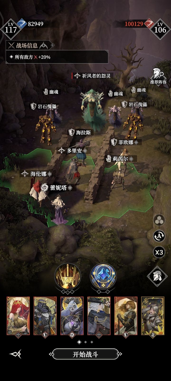 又卡了,还以为过了奥术塔能玩了截图