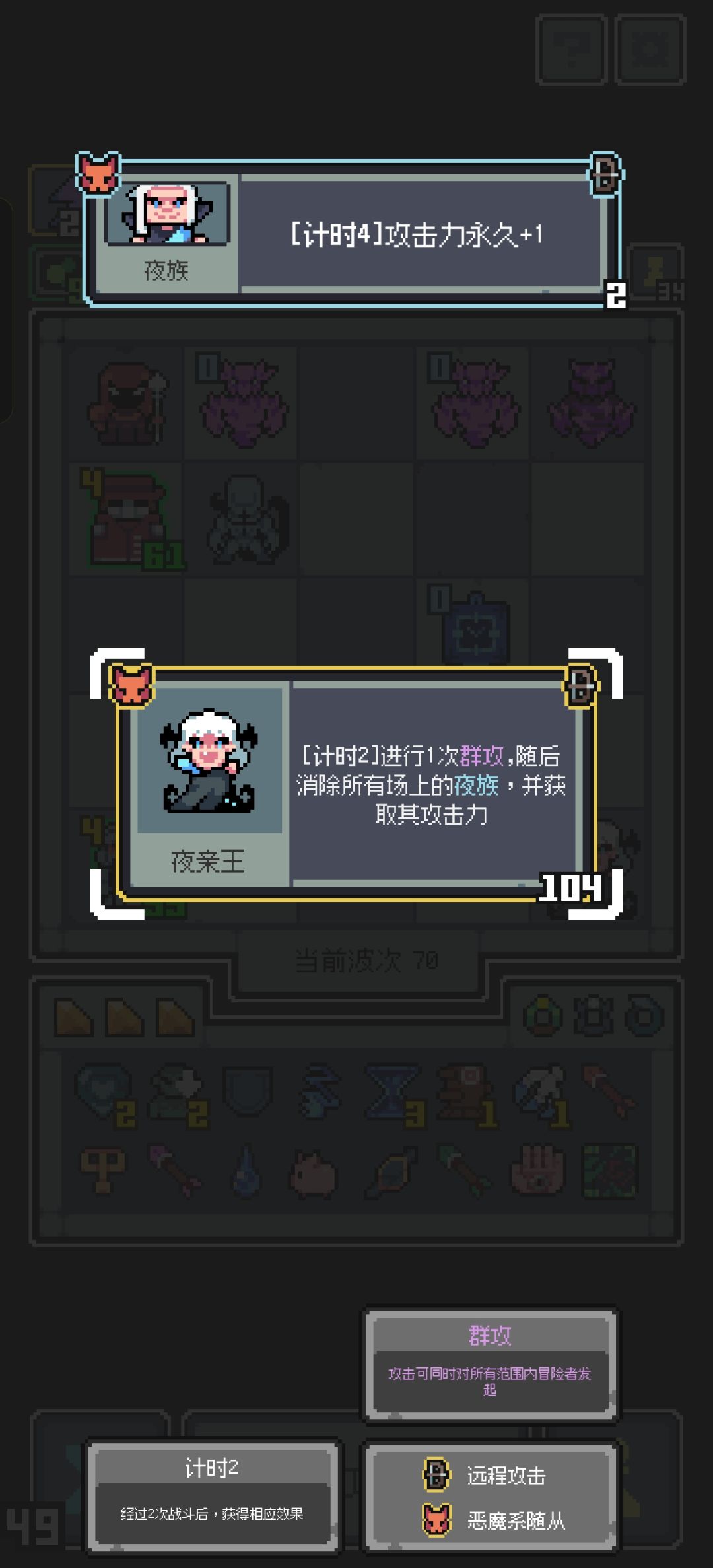 震惊于血亲王居然能打那么多伤害 2