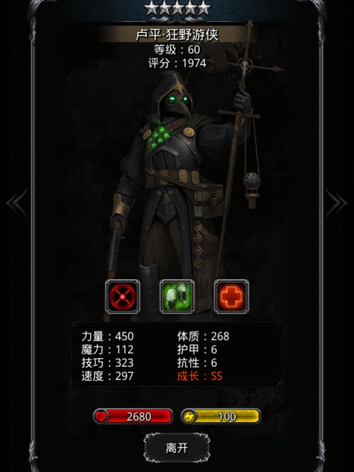 出货了日常晒一波截图