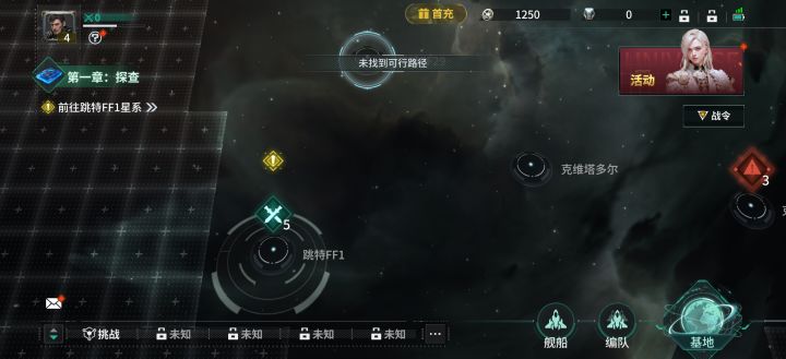 数据霉了截图