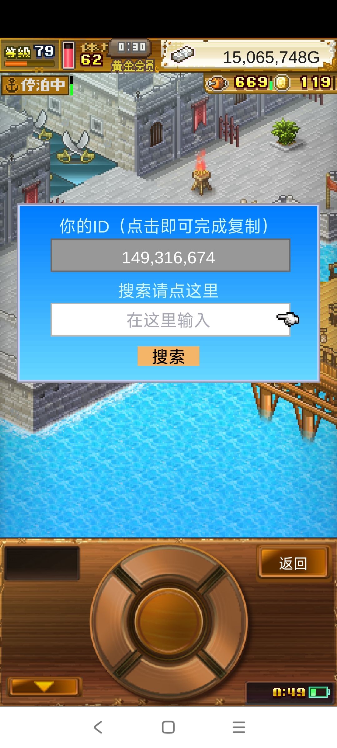 白龙喵一起刷都有没有 2