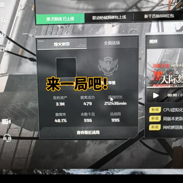 被洗号咧截图