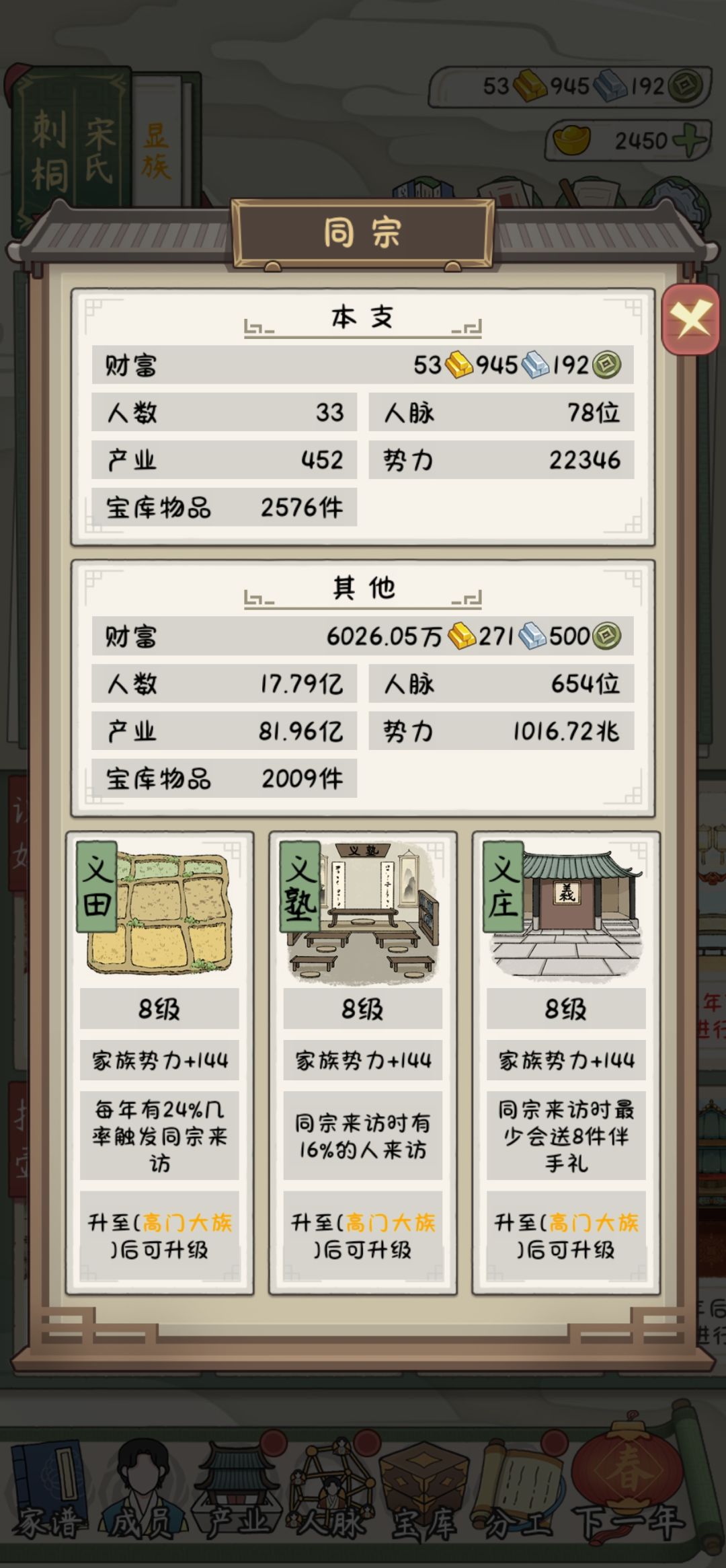 传承六百多年了 2