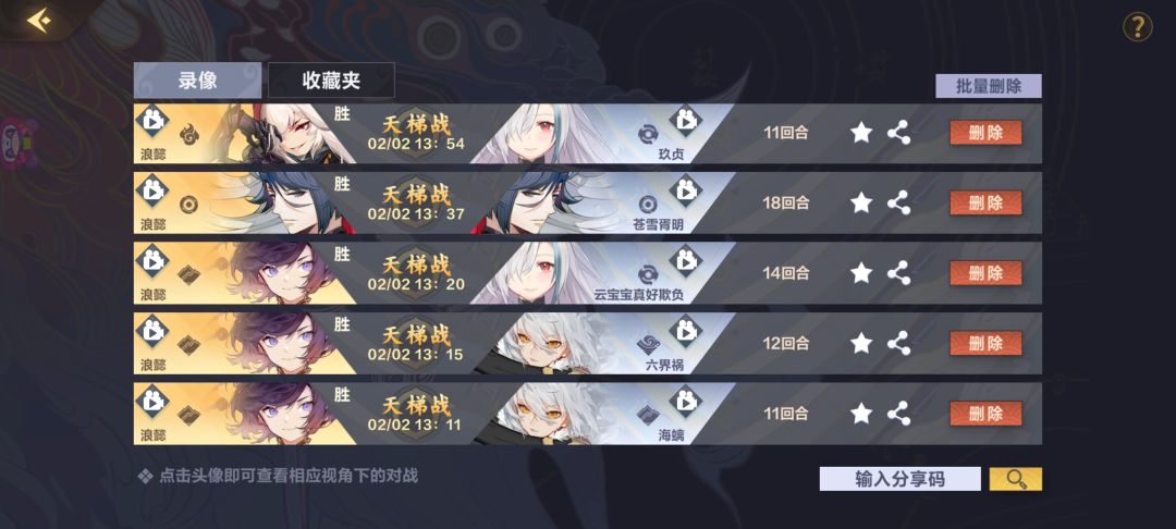 动态图片 3