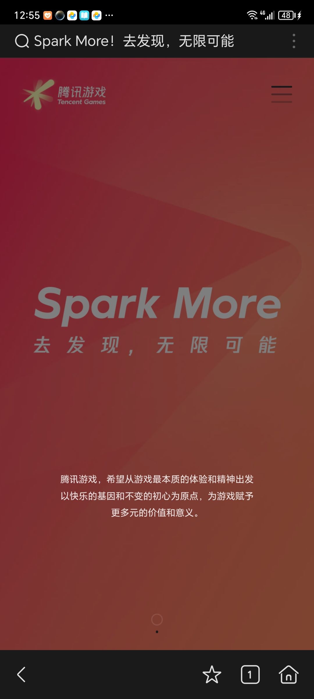 兴许可能还有戏吧,看看情况 1