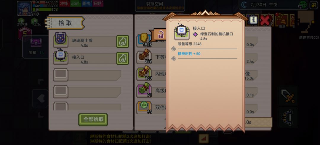 大佬们,萌新第一个外骨骼 1