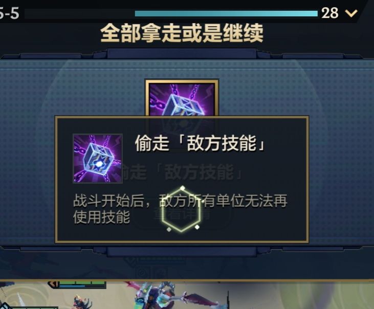 魔盗真是厉害 1
